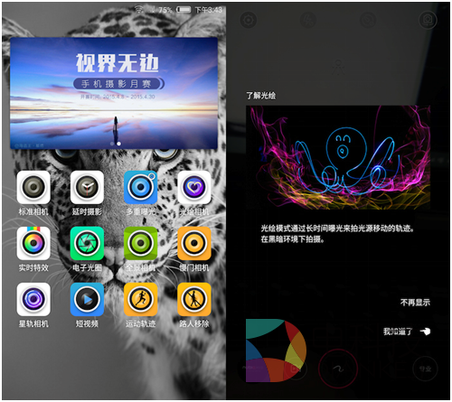 QQ图片20150519102623.png