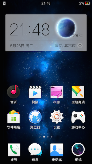 Screenshot_2015-05-26-21-48-16-629.png
