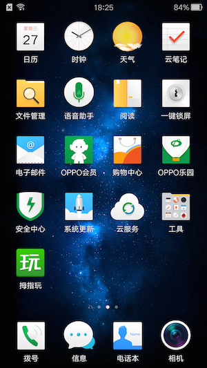 Screenshot_2015-05-27-18-25-47-355.png