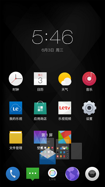 Screenshot_2015-06-03-17-46-22.png