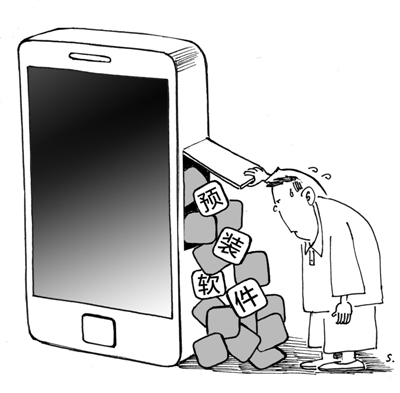 新手机容量短缺近半　预装软件多待机流量惊人