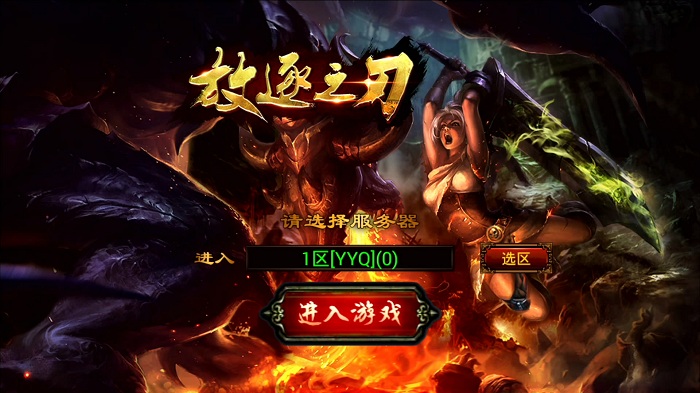 经典格斗游戏降临大屏 TV版《放逐之刃》内测体验