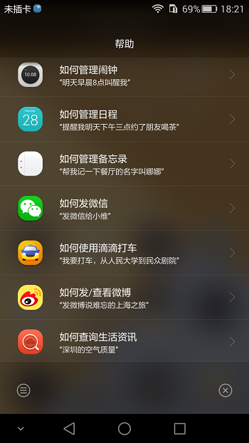 Screenshot_2015-07-02-18-21-53.png