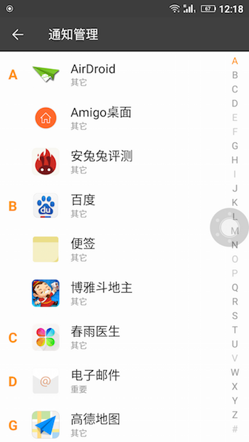 Screenshot_2015-06-27-12-18-53.png