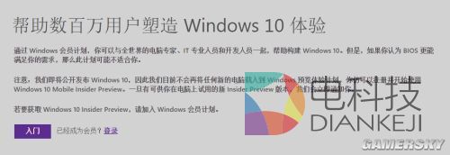 Windows 7/8.1,升级,Windows 10