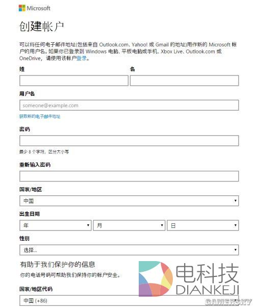 Windows 7/8.1,升级,Windows 10