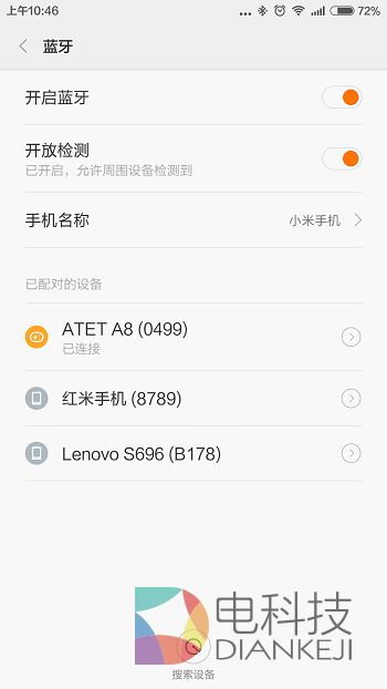 ATET,A8蓝牙手柄,测评