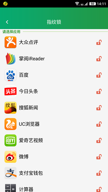 Screenshot_2015-08-03-14-11-04.png