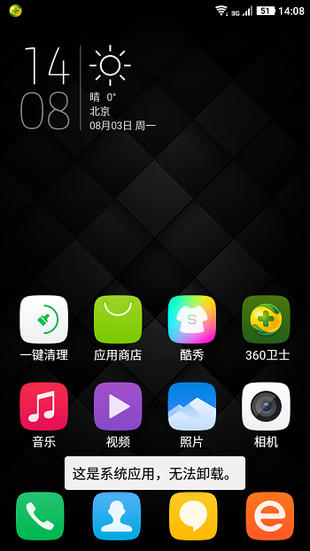 Screenshot_2015-08-03-14-08-18.png