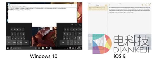 平板系统, iOS 9,Windows