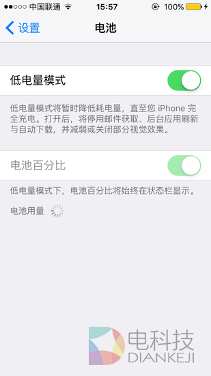 iOS 9,新功能,苹果