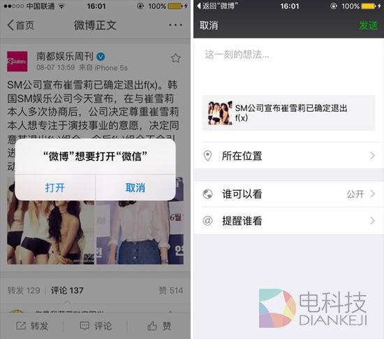 iOS 9,新功能,苹果