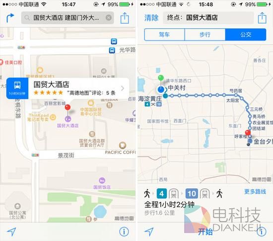 iOS 9,新功能,苹果
