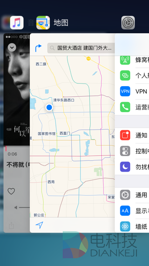 iOS 9,新功能,苹果