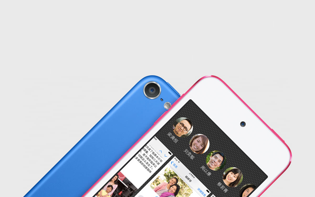 新iPod touch简测：值得为这精致掏钱吗？