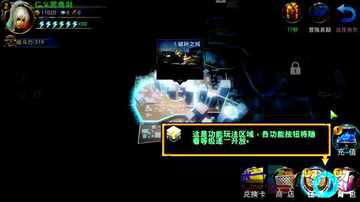 破碎黎明2》,TV版,睿悦