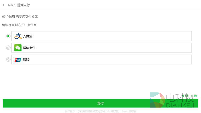 破碎黎明2》,TV版,睿悦