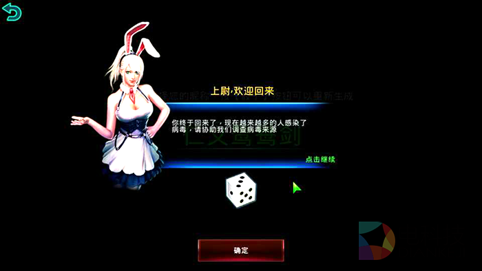 破碎黎明2》,TV版,睿悦