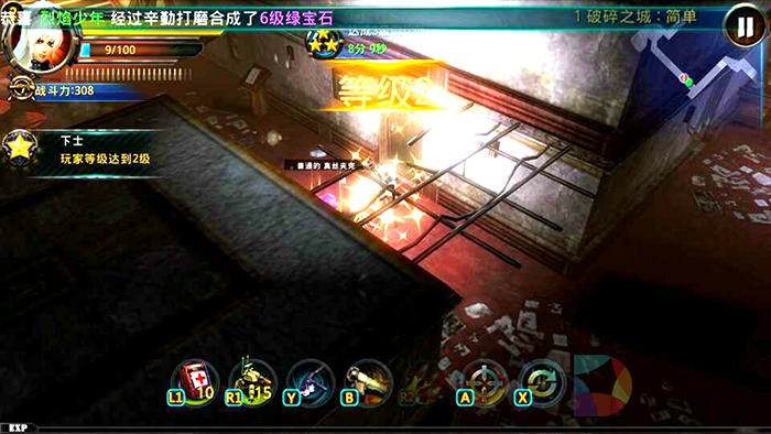 破碎黎明2》,TV版,睿悦