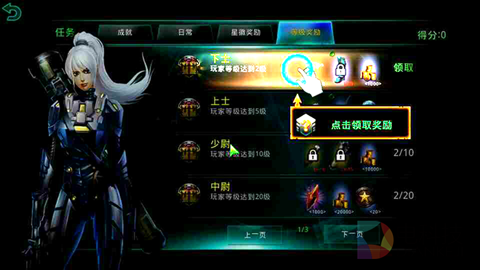 破碎黎明2》,TV版,睿悦