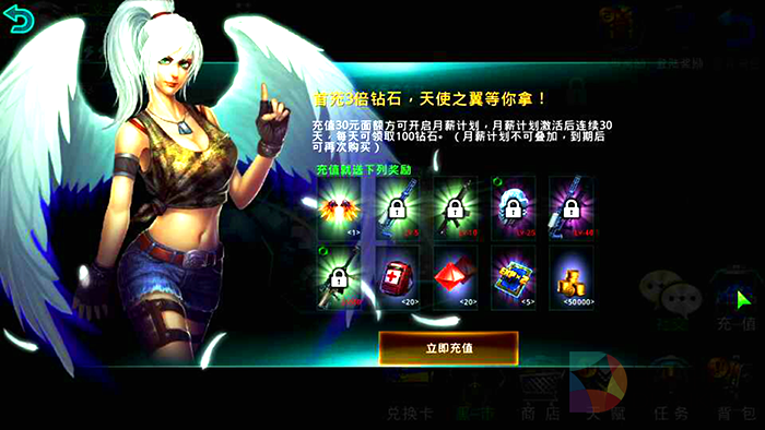 破碎黎明2》,TV版,睿悦