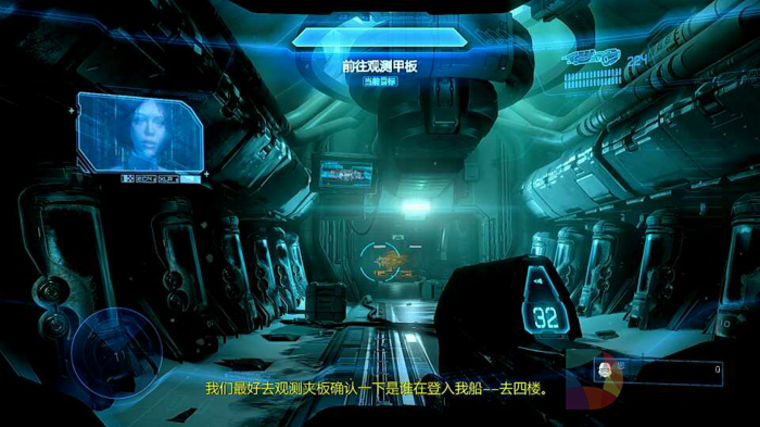 士官长,光环,国行