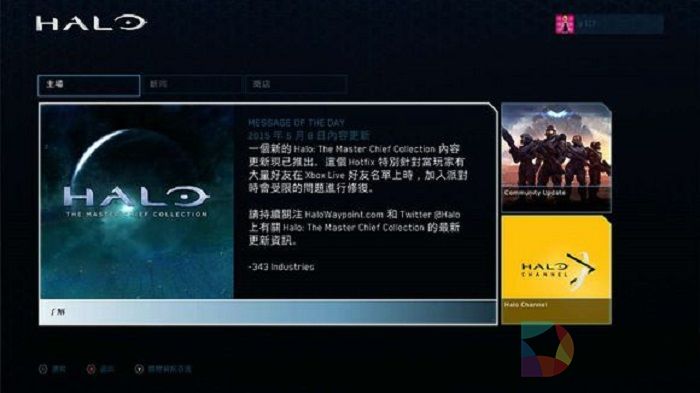 士官长,光环,国行