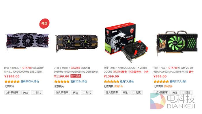 GTX970.jpg
