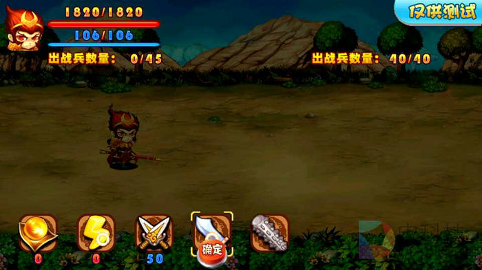 萌将西游,TV版,电视游戏,