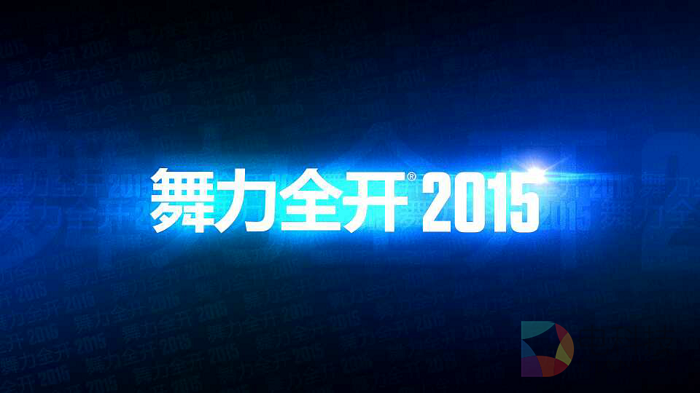 Xbox One,PS4,国行版《舞力全开2015》