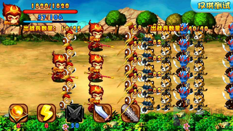 萌将西游,TV版,电视游戏,