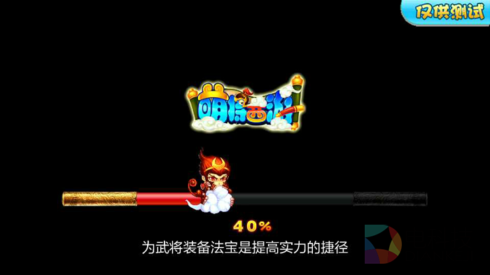 萌将西游,TV版,电视游戏,