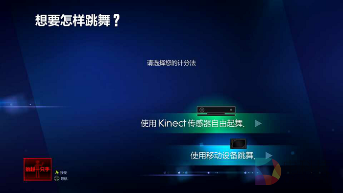 Xbox One,PS4,国行版《舞力全开2015》