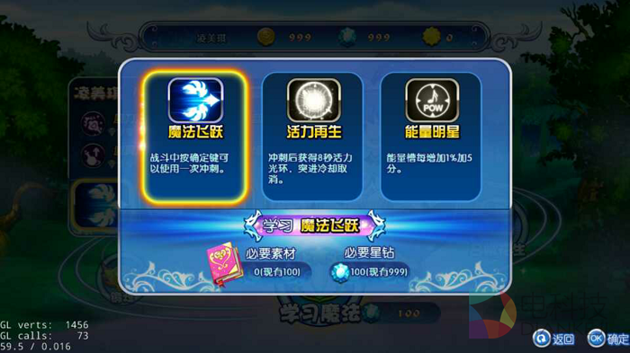 巴啦啦小魔仙,TV版,圣剑网络