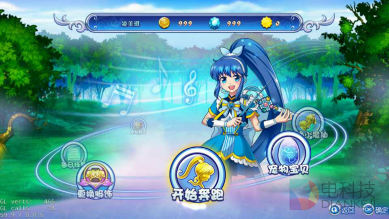 巴啦啦小魔仙,TV版,圣剑网络