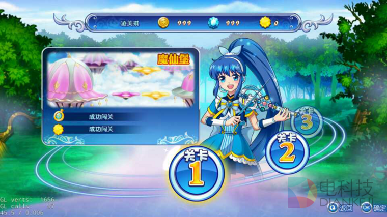 巴啦啦小魔仙,TV版,圣剑网络