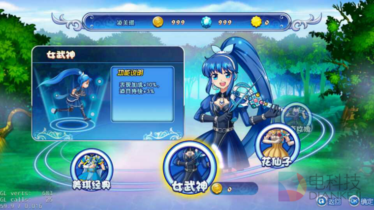 巴啦啦小魔仙,TV版,圣剑网络