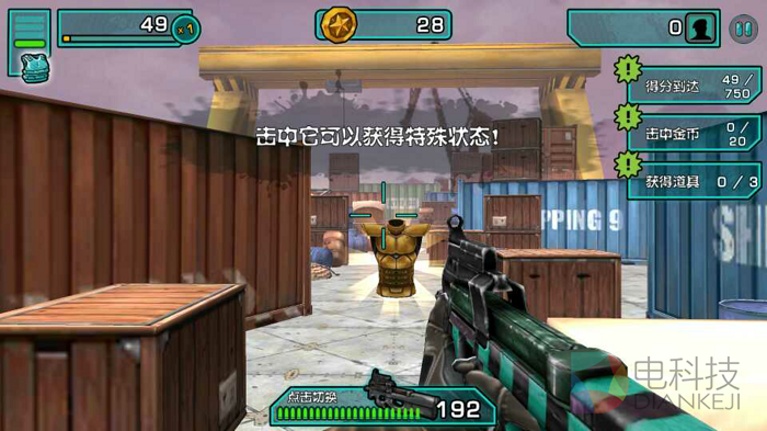 《枪火前线》,TV版,欢众游戏