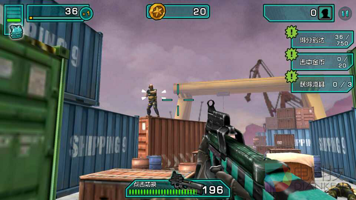 《枪火前线》,TV版,欢众游戏