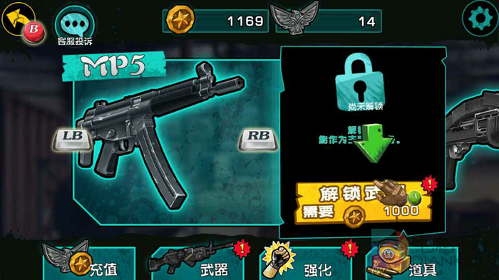 《枪火前线》,TV版,欢众游戏