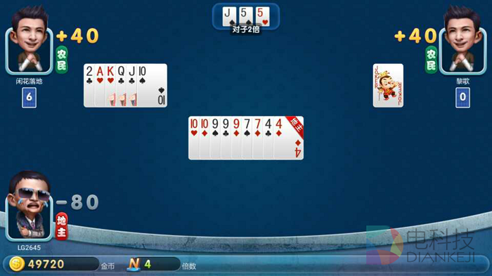 超级名人斗地主,TV版,乐