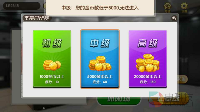 超级名人斗地主,TV版,乐