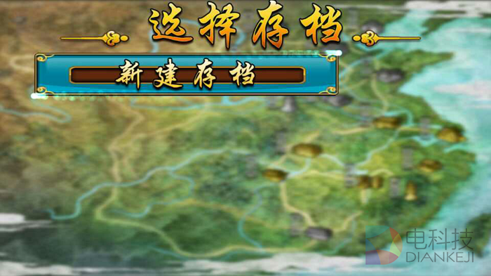 三国神将传,圣剑网络,电视游戏