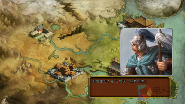 三国神将传,圣剑网络,电视游戏