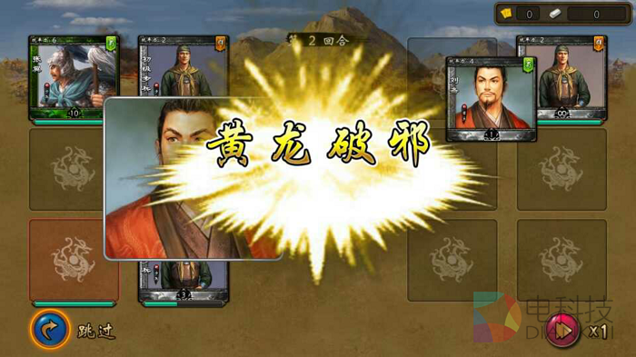 三国神将传,圣剑网络,电视游戏