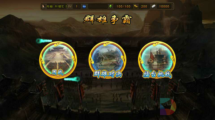 三国神将传,圣剑网络,电视游戏