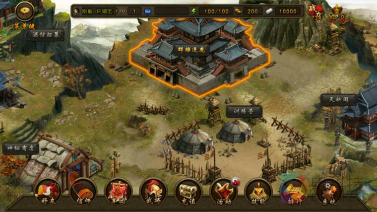 三国神将传,圣剑网络,电视游戏