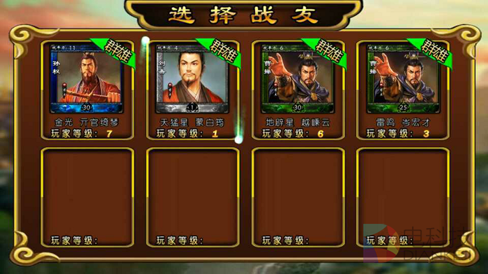 三国神将传,圣剑网络,电视游戏