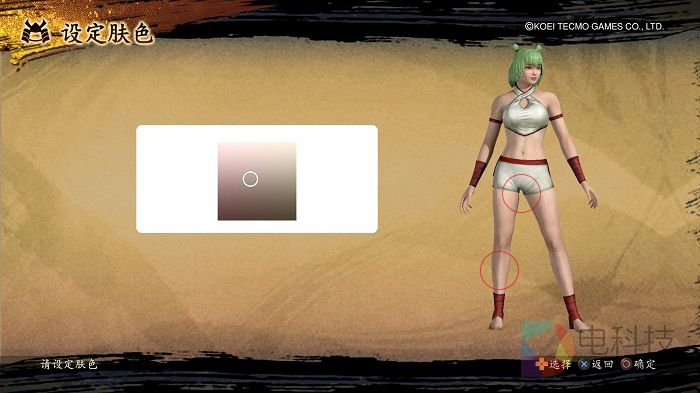 国行版,PS4《讨鬼传极》