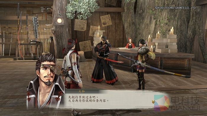 国行版,PS4《讨鬼传极》